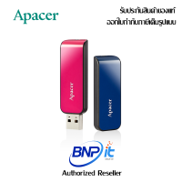 Apacer Flashdrive USB 2.0 Model AH334 แฟลชไดรฟ์ รับประกันสินค้า 5 ปี เสียเปลี่ยนตัวใหม่