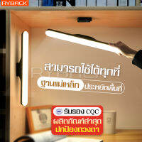 RYBACK ไฟ LED Light ติดผนังได้ หลอดไฟฉุกเฉิน ไฟแต่งห้อง ไฟตกแต่งห้อง โคมไฟ ไฟแอลอีดี PORT USB หลอดไฟอัจฉริยะ แม่เหล็กยึดติดผนังปรับเลื่อนเข้าออก