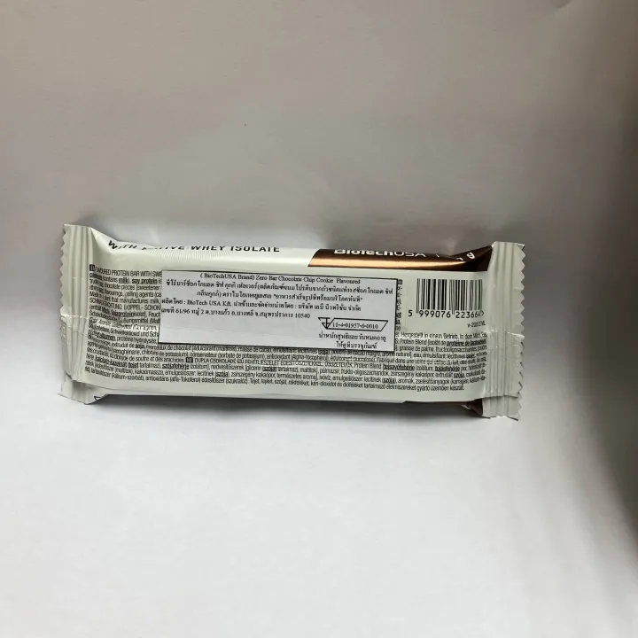 biotechusa-zero-bar-protein-bar-chocolate-banana-50g-bar-โปรตีนบาร์-รสช็อกโกแลต-กล้วย-50กรัม-แท่ง