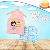 ชุดเสื้อกล้ามคอกลมสำหรับเด็ก เสื้อเด็ก เซต 2 ชิ้น เสื้อ + กางเกง เนื้อผ้า cotton