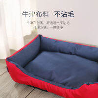 （HOT) รังสุทธิสี่ฤดู Universal Small Dog Cat Nest Winter Day Warm Teddy Big Mat Cat Dog Products Wholesale