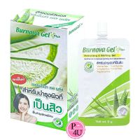 แบบซอง Burnova Gel Plus เบอร์นโนว่า เจล พลัส  เจลว่านหางจระเข้ สำหรับผิวแพ้ง่าย เป็นสิว 1ซอง /8 กรัม