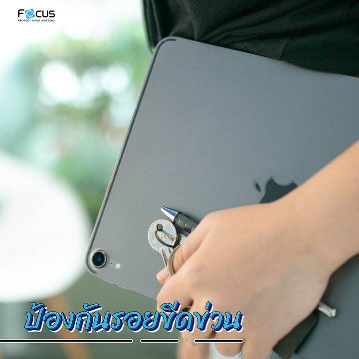 ฟิล์มหน้า-หลัง-focusฟิล์มกระจก-ipad-air5-แบบด้าน-ipad-air-4-pro-11-2022-m2-gen-7-8-9-pro11-ซื้อชุดสุดคุ้มฟิล์มกระจกด้าน-ฟิล์มหลัง