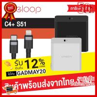 ✨✨#BEST SELLER Eloop C4 + สายชาร์จเร็ว S51 หัวชาร์จเร็ว 45W Type-C Quick Charge 3.0 Wall Charger Adaptor ##ที่ชาร์จ หูฟัง เคส Airpodss ลำโพง Wireless Bluetooth คอมพิวเตอร์ โทรศัพท์ USB ปลั๊ก เมาท์ HDMI สายคอมพิวเตอร์