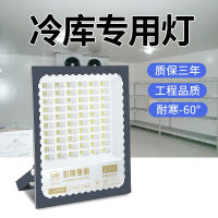 สำหรับห้องเย็น led โคมไฟกันน้ำกันความชื้นและป้องกันการแข็งตัวคลังสินค้าในร่มที่มีสามหลักฐานอุณหภูมิต่ำช่องแช่แข็งช่องแช่แข็งแสงห้องเย็น .