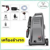 ( Pro+++ ) T&amp;G【รับประกัน10ปี】 เครื่องฉีดน้ำแรงดันสูงHigh pressure cleaner1400W เครื่องยาแนวเครื่องล้างรถ เครื่องฉีดน้ำ กำลังมอเตอร์ คุ้มค่า เครื่อง ฉีด น้ำ แรง ดัน สูง