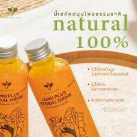 ( 6 ขวด ) JAMU PLUS น้ำจามู เครื่องดื่มสมุนไพร น้ำสกัดขมิ้นชัน + ขิง + มะขาม + สมุนไพร ( ตะไคร้ อบเชย พริกไทย กระวาน มะนาว )