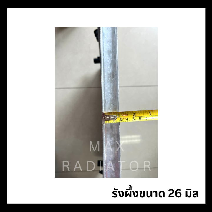 หม้อน้ำ-นาวาร่า-nissan-navara-mt-ปี-2007-มีขนาด-16-26-มิล-เกียร์ธรรมดา-แถมฝาหม้อน้ำ-มีรับประกัน