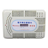 HCMMáy Hút Ẩm Wonderful 16 Lít - Hàng Nhập Khẩu