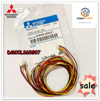 ขายอะไหล่ของแท้/สายมอเตอร์สวิงมิตซูบิช/Mitsubishi Electric ของแท้ 100%Part No.DM00L265G07(ใช้กับมอเตอร์สวิงรุ่น E22897303)