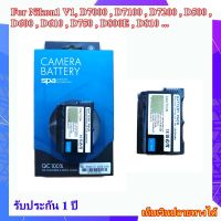 Battery Camera For Nikon D500 , D600 , D610 , D750 , D800 , D810 , D850 ... แบตเตอรี่สำหรับกล้อง Nikon รหัส EN-EL15 ENEL15