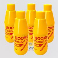 น้ำมันโช๊ค BOOM9 ขนาด 200 มล. ( ราคาต่อ 1 ขวด )