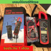 มัลติมิเตอร์แอมมิเตอร์ดิจิตอลแบบหนีบ เครื่องทดสอบตัวเก็บประจุ การทดสอบกำลังไฟฟ้า แคลมป์มัลติมิเตอร์ดิจิตอล