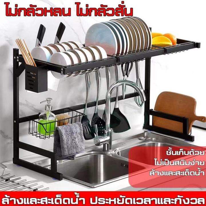 ชั้นวางจาน-ที่คว่ำจาน-ชั้นวางของครัว-ชั้นวางจานชาม-ที่วางจาน-ครบเซ็ท-ชั้นวางจัดเก็บอ่างล้างจาน-ชั้นวางของ-เครื่องครัวราคาถูก-ชั้น