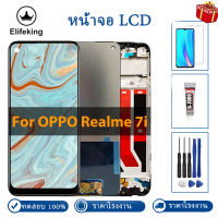 6.5 "AAA +++ LCD สำหรับ Oppo A53 4G / A53S / Realme 7i (RMX2103) / Realme C17 / A32 / A33 (2020) จอแสดงผล LCD Digitizer Assembly CPH2127 CPH2131 CPH2139 CPH2135เปลี่ยนเครื่องมือฟรี + กระจกนิรภัย