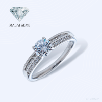 Malai Gems แหวนเพชร เงินแท้ 925 เคลือบทองคำขาว ประดับเพชรสวิส CZ รุ่น071-2R11237 แถมกล่อง