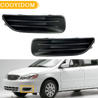 กระจังหน้ากันชนไฟตัดหมอกฝาครอบไฟหน้ารถกรอบไฟตัดหมอกสำหรับ Toyota Corolla 2003 2004 5212802060ที่คลุมหลอดไฟตัดหมอก