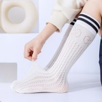 [COD] Striped Parallel Bar Childrens Socks New Hollow Mesh Korean Version Boys Calf Wholesale