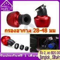 กรองเปลือยมอไซกรองแห้งคาบู28-48mm Universal 45° Motorcycle Adjustable Air Intake Filter For Honda for Yamaha for Kawasaki