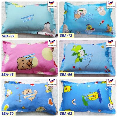 Sarung Bantal Kanak-kanak Berzip (31*48cm) Kids Pillow Zipped Case 100 Pure Cotton 中童拉链枕头套