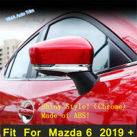 กระจกมองหลังประตูด้านนอก Ruing Strip Protection Cover Trim Fit สำหรับ Mazda 6 2019 - 2023 Shiny รถอุปกรณ์เสริมภายนอก