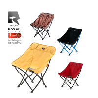 RAVEN CLAW Naturehike YL04 Folding chair เก้าอี้พับได้รุ่น YL04