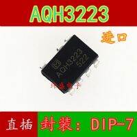 จัดส่งฟรี AQH3223 DIP7 10pcs