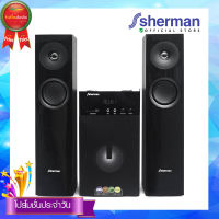 Sherman ชุดลำโพง Active 2.1 Ch รุ่น SB-66B3B