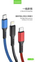 สายชาร์จเร็ว Maimi X35 3in1 สายชาร์จ 3 หัว 5A ชาร์จเร็ว ความยาว 1.2 เมตร Lightning  / Micro / TYPE-C Original Series Speed Charging USB Cable