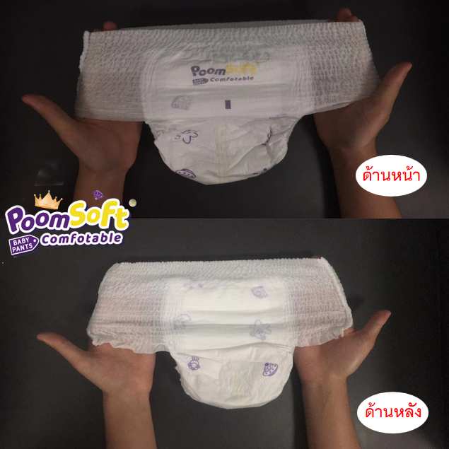 เตรียมจัดส่ง-poomsoft-ผ้าอ้อมเด็ก-1000ml-m-l-xl-xxl-xxxl-xxxxl-6-30kg-การดูดซึมสุดยอด-ผ้าอ้อมสำเร็จรูป-กางเกงผ้าอ้อมผ้าอ้อมเด็กแรกเกิด-ผ้าอ้อมไซส์ใหญ่