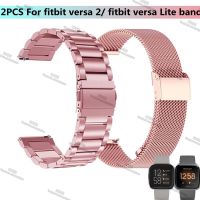 2pcs Stainless Steel Strap For Fitbit Versa 2 Watch Metal Wristband Loop Clasp For Fitbit Versa Lite Wristband Accessories