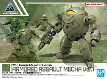 Bandai Hobby Gunpla Model Kit: 30 Minute Missions - EXM H15B