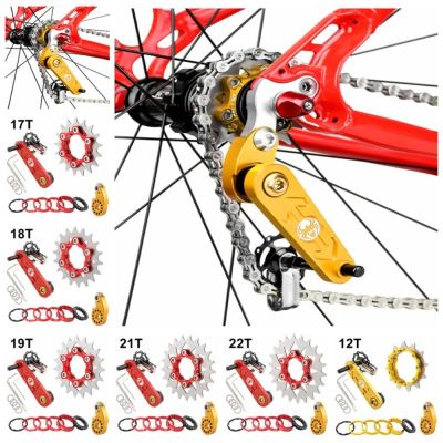 RONGJINGMALL เฟืองจักรยาน MUQZI ชุดแปลงความเร็วเดียว12-22T ความเร็วเดียว Tensioner เทปความเร็วเดียวอุปกรณ์รถจักรยาน4จักรยานภูเขาสี