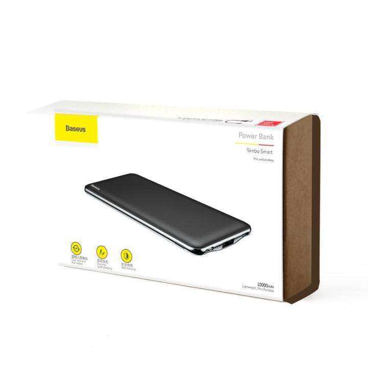 Baseus Simbo Power Bank 10000mAh (T + IP input/T + U output 5V 3A 50cm
