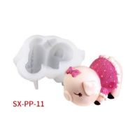 โมล(Mold) แม่พิมพ์ซิลิโคน แม่พิมพ์วุ้น แม่พิมพ์ขนม แม่พิมพ์สบู่ รูปหมู (SX-PP-11)