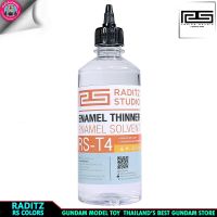 RADITZ RS RS-T4 ENAMEL THINNER ตัวทำละลายสีอีนาเมล 450 ml.