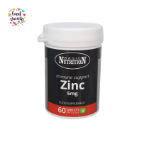 Basic Nutrition immune support zinc 10 mg โภชนาการพื้นฐาน เสริมภูมิคุ้มกันด้วยแคปซูลสังกะสี 10 มิลลิกรัม