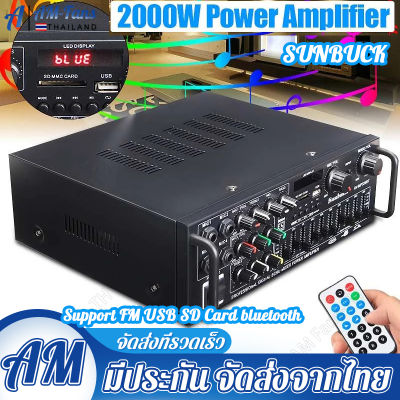 SUNBUCK 2000W 110V to 240V Audio Power Amplifier Home Theater Amplifiers Audio with Remote Control Support FM USB SD Card bluetooth