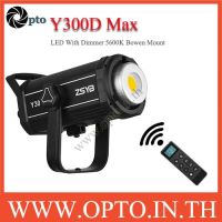 Y300D Max 300W LED With Dimmer 5600k Sport Light ไฟLEDสปอร์ตไลท์สำหรับถ่ายวีดีโอ