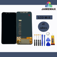 XIAOXI Mi8 /Mi8Pro OLED AAA  แท้  LCD จอ  พร้อมทัชสกรีน  JAMEMAXแถมฟรีไขควง +กาวติดหน้าจอ