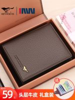 ZARAˉ High-end Septwolves genuine leather small wallet for men 2023 new short wallet pure cowhide wallet dad leather bag authentic short clip