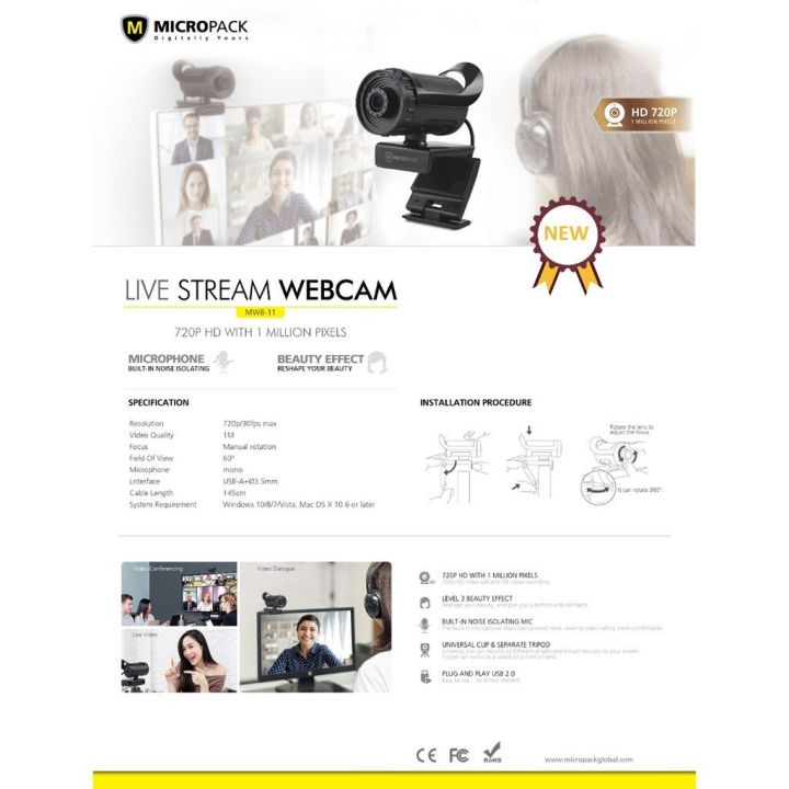 micropack-webcam-เวปแคม-720p-hd-รุ่น-mwb-11-พร้อมไมค์ในตัว-เชื่อมต่อแบบ-usb-รับประกัน-1-ปี