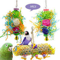 3Pcs Parrot Bird ของเล่นนกแก้วขนาดเล็ก Chewing ของเล่นแขวนกรงกระดาษ Strings Wire Drawing Takraw ของเล่นกรงตกแต่ง Bird Supplies