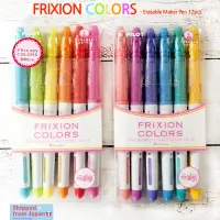 Pilot Frixion Colors Erasable Marker Pen 12 colors Set (6 colors x 2) ปากกามาร์คเกอร์ เเบบลบได้ 12  สี ชุดโทนสีอ่อน Pilot Frixion Colors Erasable Marker Pen 12Colors Set Bright Color Erasable PenTH