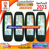 ยางขอบ14 DEESTONE 185/65 R14 NAKARA R201 ยางใหม่ปี 23? ( 4 เส้น ) FREE!! จุ๊บยาง PRIMUIM BY KENKING POWER 650 (ลิขสิทธิ์แท้รายเดียว)