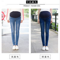 Hot Maternity กางเกงยีนส์สำหรับหญิงตั้งครรภ์ Slim กางเกง Leggings สูงเอว Denim กางเกง Skinny สีฟ้าเสื้อผ้าการตั้งครรภ์2023