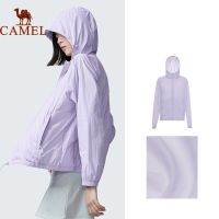 Camel แจ็กเก็ตหนังผู้หญิงแบบบางน้ำหนักเบาทนรังสียูวีแจ็คเก็ตป้องกันแสงแดด Upf 50