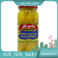 Sweet Wax Peppers Mezzetta 473 G