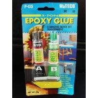 ขายดีอันดับ1 กาวอีพ็อกซี่ EPOXY F-05 2ตัน (20กรัม) สีใส ติดพลาสติก ไม้ กระเบื้อง คุ้มสุดสุด กาว ร้อน เทป กาว กาว ตะปู กาว ยาง