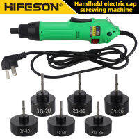 HIFESON 802บิตไขควงสว่านไฟฟ้า AC 220V ปิดฝาเครื่องเครื่องมือฝาครอบหมุนได้ไฟฟ้าสำหรับขันฝาฝาขวดให้แน่น